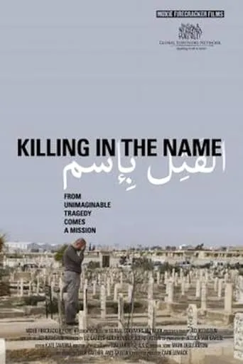 Killing in the Name movie poster - Rated 7.2/10