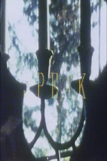 Speak movie poster - Entertainment content