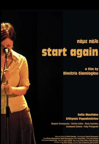 Let's go again movie poster - Entertainment content