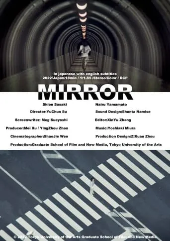 Mirror movie poster - Entertainment content