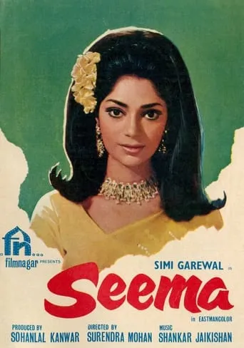 Seema movie poster - Entertainment content