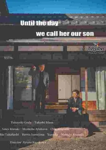Until the Day We Call Her Our Son movie poster - Entertainment content
