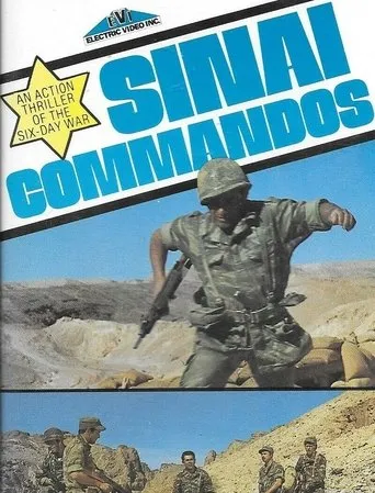 Sinai Commandos movie poster - Entertainment content