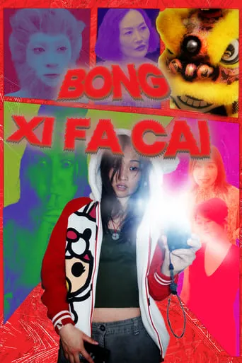 Bong Xi Fa Cai movie poster - Entertainment content
