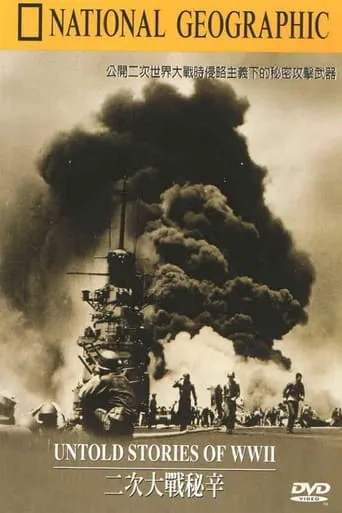 Untold Stories of WWII movie poster - Entertainment content