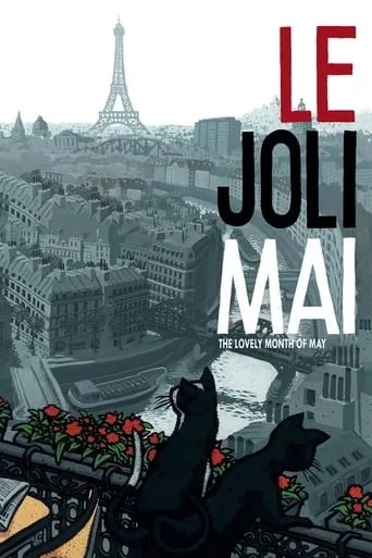The Lovely Month of May movie poster - Rated 8/10