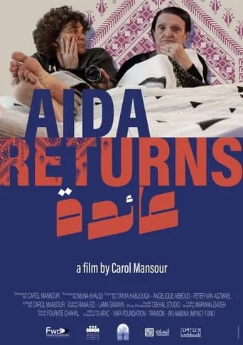 Aida Returns movie poster - Entertainment content