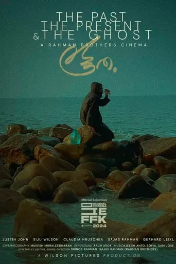 The Past, the Present & the Ghost movie poster - Entertainment content