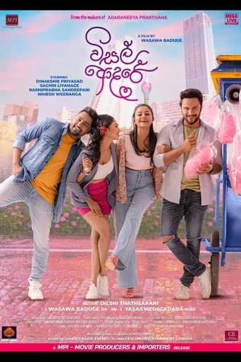 Visal Adare movie poster - Rated 9/10