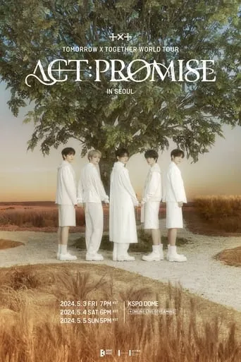 TOMORROW X TOGETHER WORLD TOUR 'ACT:PROMISE' movie poster - Entertainment content