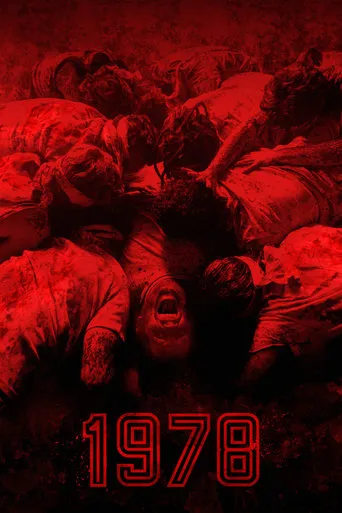 1978 movie poster - Rated 5.569/10
