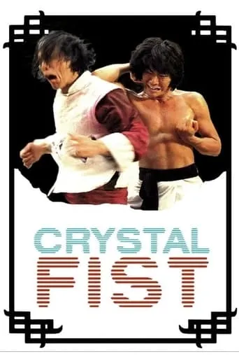 Crystal Fist movie poster - Rated 6.2/10