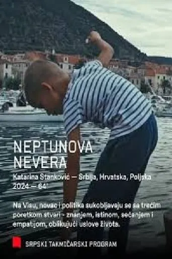 The Tempest of Neptun movie poster - Entertainment content