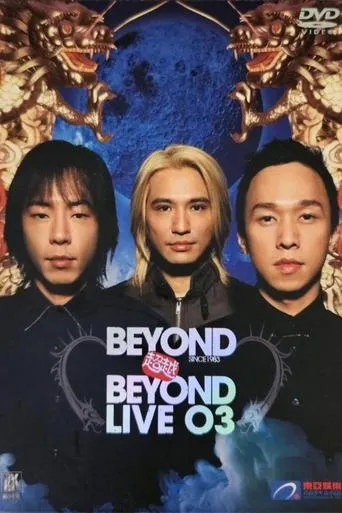 Beyond超越Beyond.Live03演唱会 movie poster - Rated 9/10