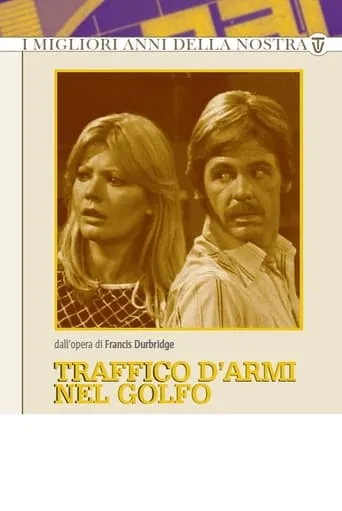 Traffico d'Armi nel Golfo movie poster - Entertainment content