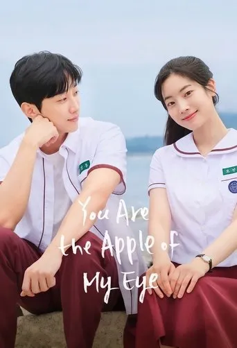 You Are the Apple of My Eye movie poster - Rated 8.6/10