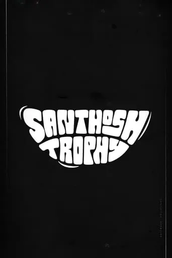 Santosh Trophy movie poster - Entertainment content