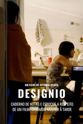 Desígnio movie poster - Entertainment content