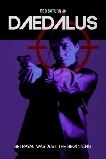 Daedalus movie poster - Entertainment content