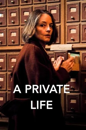 A Private Life movie poster - Entertainment content