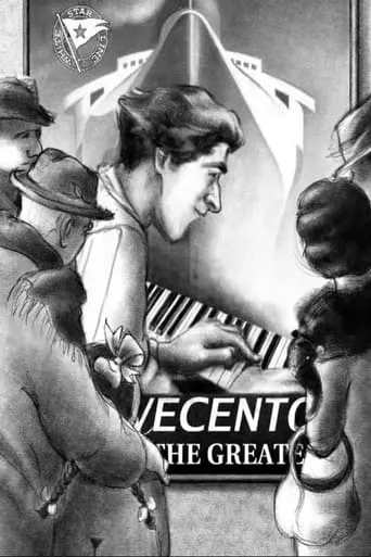 Novecento, pianist movie poster - Entertainment content