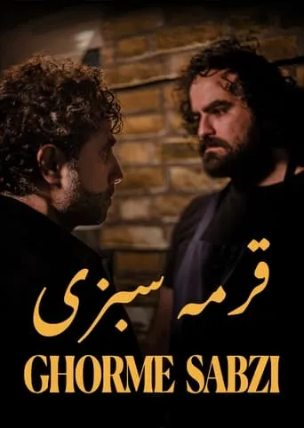 Ghorme Sabzi movie poster - Rated 10/10