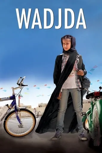 Wadjda movie poster - Rated 7.236/10
