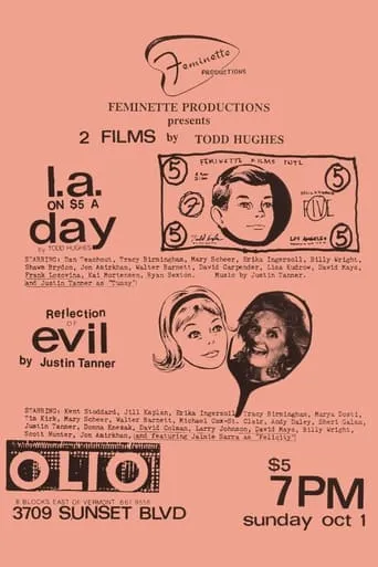Reflection of Evil movie poster - Entertainment content