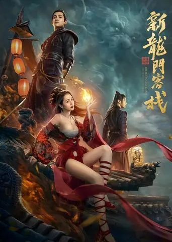 The New Dragon Inn: Heroes Awakening movie poster - Rated 5/10