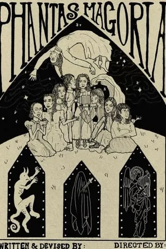 PHANTASMAGORIA: On Demand movie poster - Entertainment content