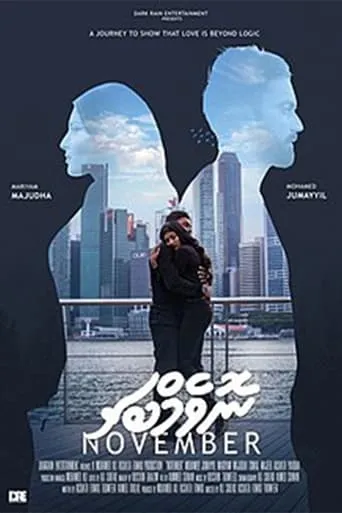November movie poster - Entertainment content