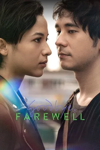 Goodbye, Farewell movie poster - Rated 6/10