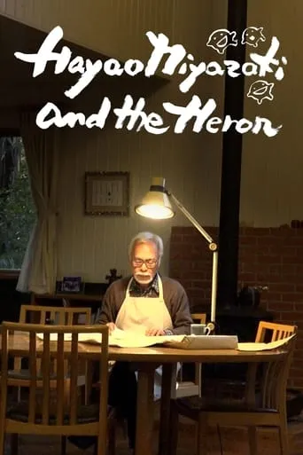 Hayao Miyazaki and the Heron movie poster - Rated 7.9/10