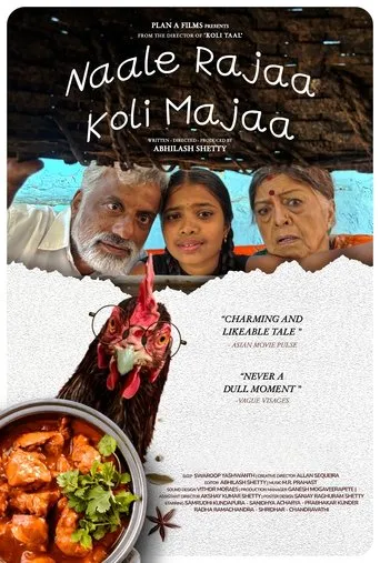 Sunday Special movie poster - Entertainment content