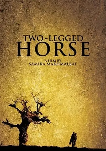 Two-Legged Horse movie poster - Rated 5.3/10