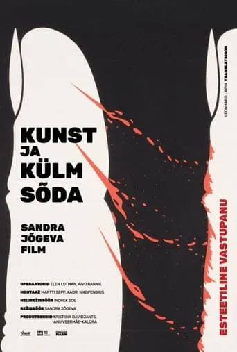 Art and the Cold War. Esthetic Resistance movie poster - Entertainment content