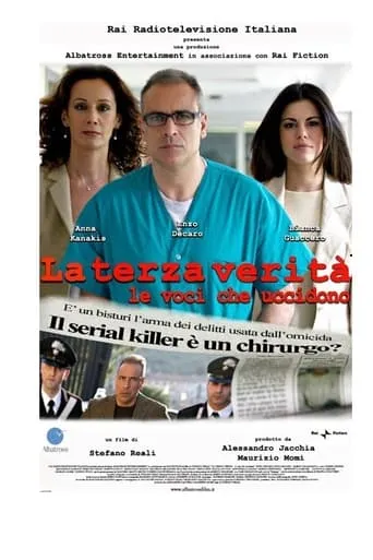 La Terza Verità movie poster - Entertainment content
