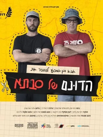 Get the Land Back movie poster - Entertainment content