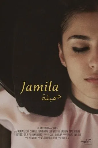 Jamila movie poster - Entertainment content