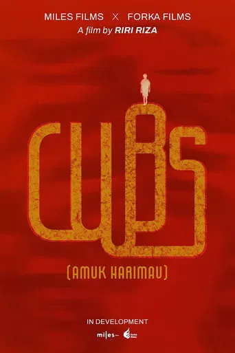 CUBS movie poster - Entertainment content