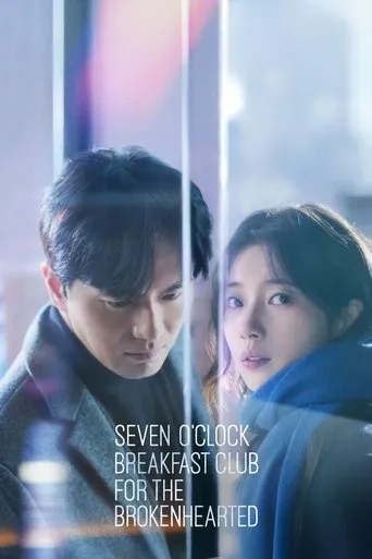 Seven O'Clock Breakfast Club for the Brokenhearted movie poster - Entertainment content