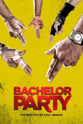 Bachelor Party movie poster - Rated 5.5/10