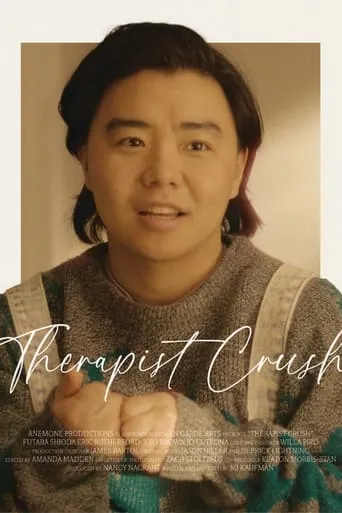 Therapist Crush movie poster - Entertainment content