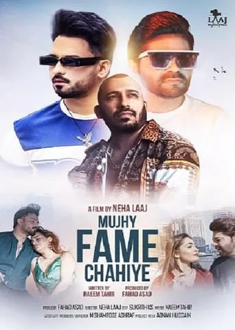 Mujhy Fame Chahiye movie poster - Entertainment content