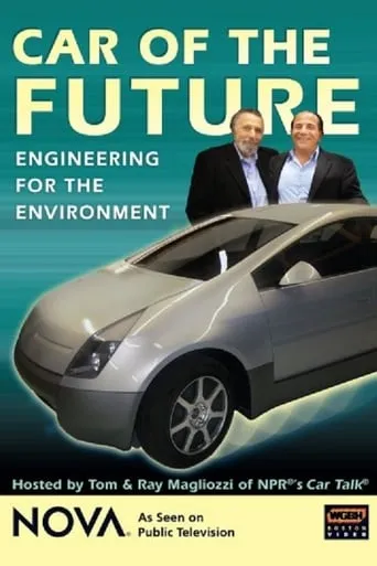 Car of the Future movie poster - Rated 6/10
