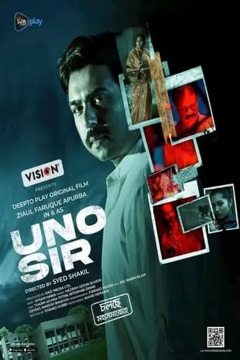 UNO Sir movie poster - Entertainment content