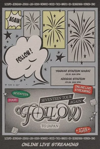 SEVENTEEN TOUR 'FOLLOW' AGAIN TO OSAKA movie poster - Entertainment content