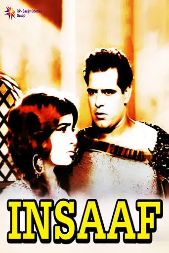 Insaaf movie poster - Entertainment content
