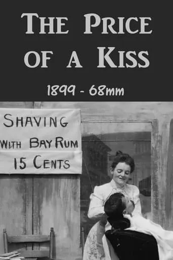 The Price of a Kiss movie poster - Rated 5/10