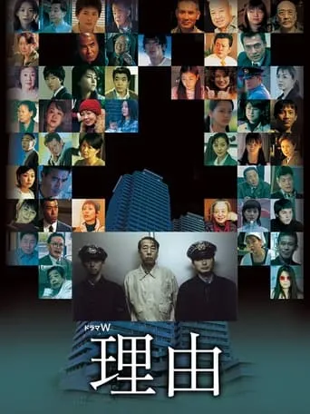 The Motive movie poster - Rated 6.4/10